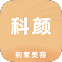 科顏到家官網版 v1.0.3