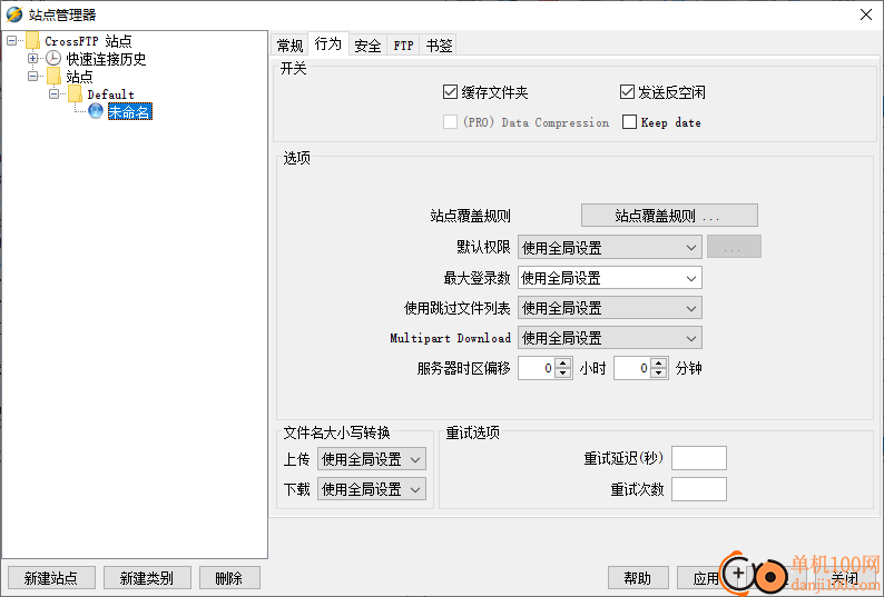 CrossFTP(FTP客户端)