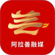 阿拉善融媒最新版APP