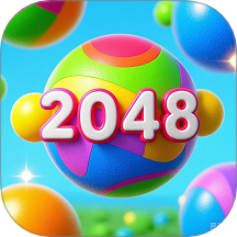 2048弹弹球之海底世界游戏