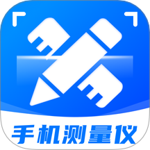 全能測距測量儀最新版 v1.0.3