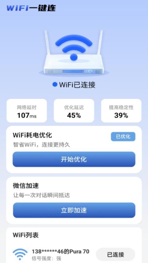 236微乐园最新版v1.0.0(4)