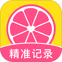 大姨妈月记官方版 v1.1.0