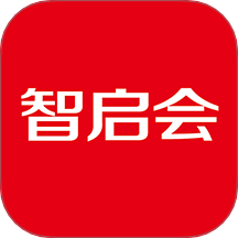 智啟會(huì)官方版 v1.0.9