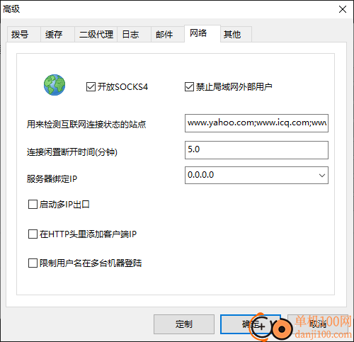 ccproxy(代理服务器)