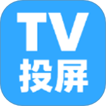 帆看tv投屏免费版