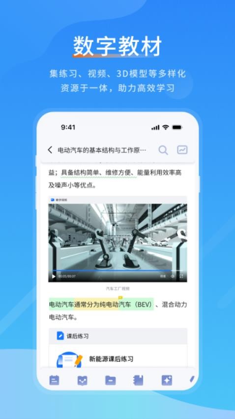 一書APP官網(wǎng)版v1.2.0 1