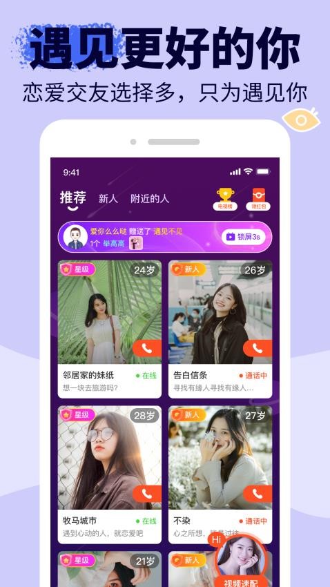 悠悠我心app最新版本