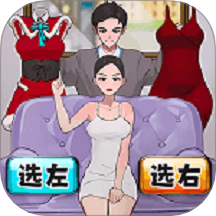 甜蜜豬豬女友游戲 v1.0.1