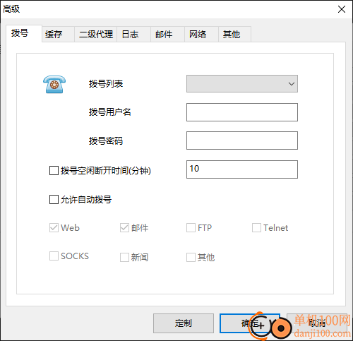 ccproxy(代理服务器)