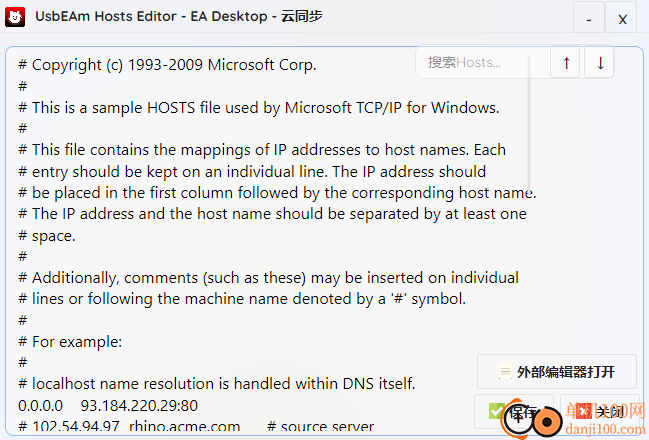 UsbEAm Hosts Editor(多平台Host修改工具)