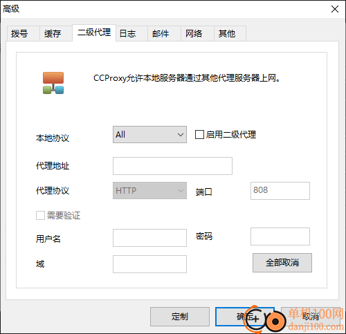 ccproxy(代理服务器)