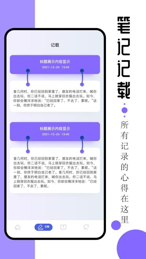 ao3阅读器最新版v1.2 1