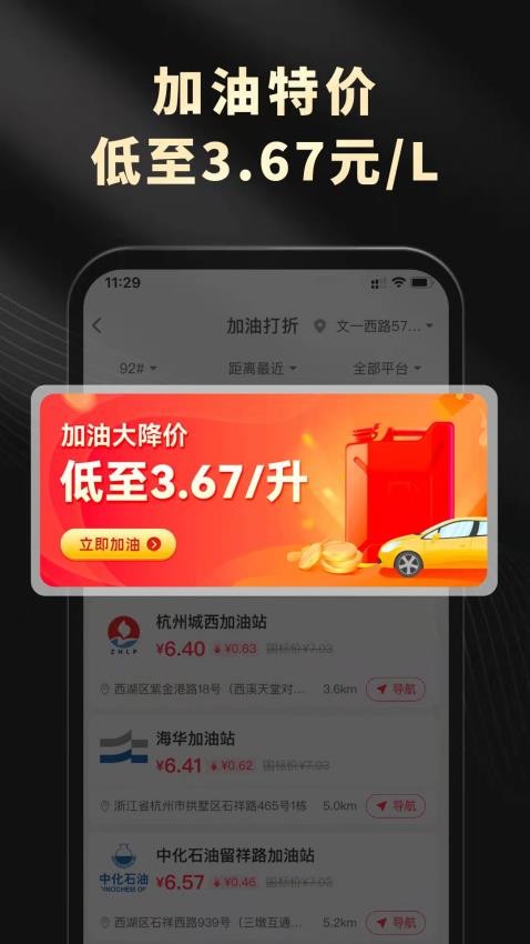 灵犀生活官方版v4.3.2(4)