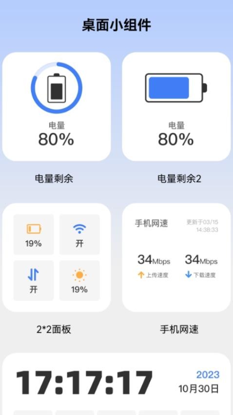 满堂欢喜WiFi最新版v2.0.1(4)