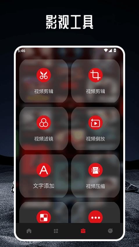 新大师兄影视播放器官网版v1.4 2