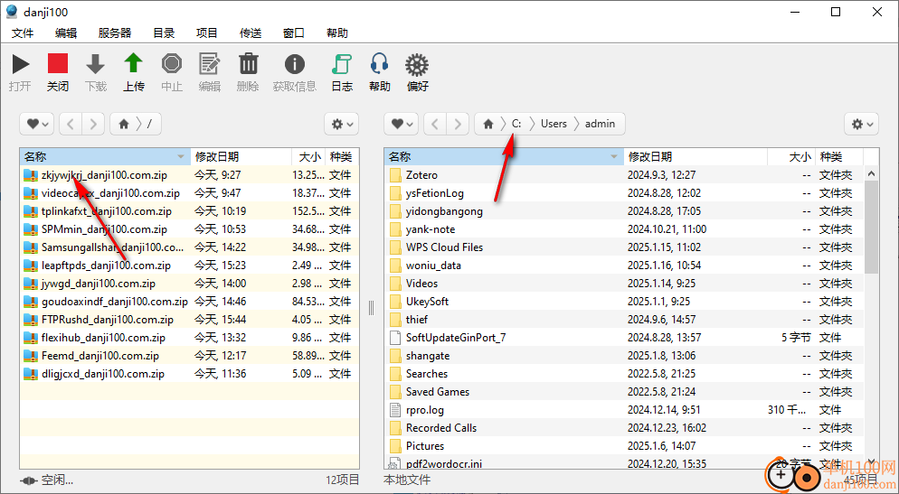 FTP Disk(ftp上传工具)