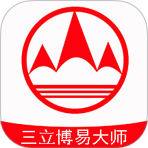 三立博易大师最新版本 v5.6.8.0