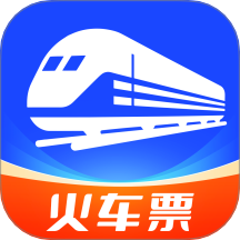 火車票查詢管家客戶端 v1.0.2.3