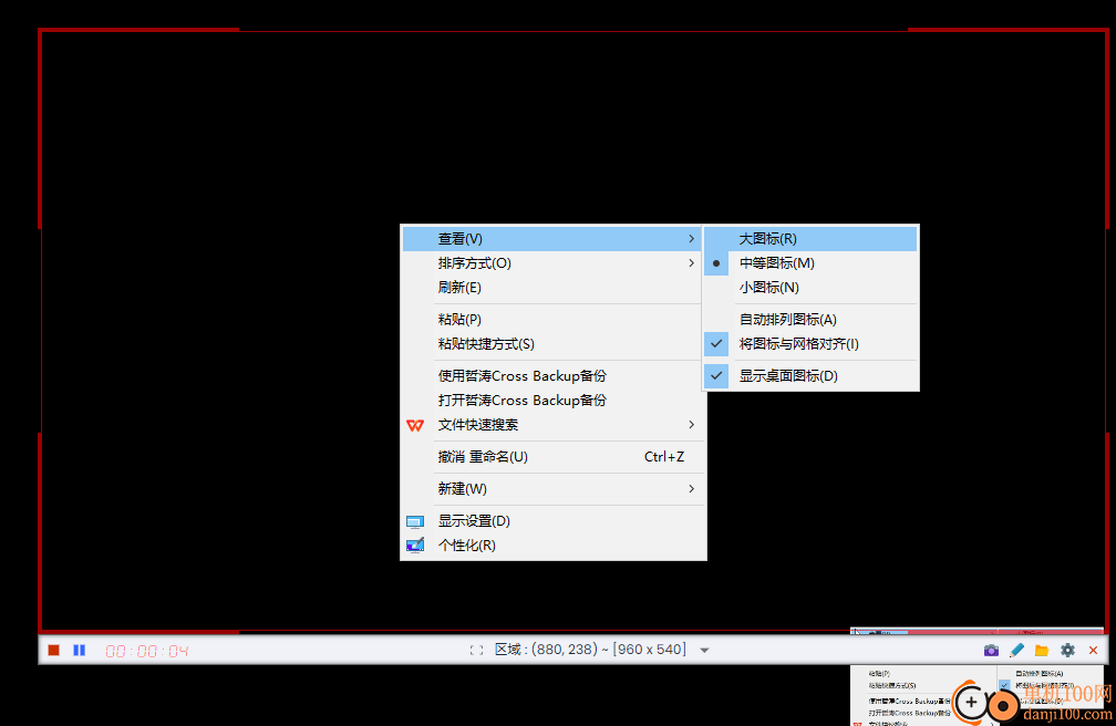 ZD屏幕录像机(ZD Soft Screen Recorder)