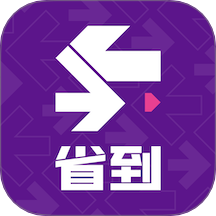 省到電商官網(wǎng)版 v1.0.0