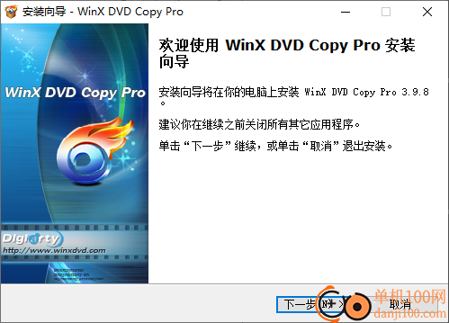 WinX DVD Copy Pro(DVD復制軟件)