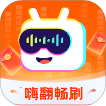 嗨翻暢刷官網(wǎng)版 v1.0.4