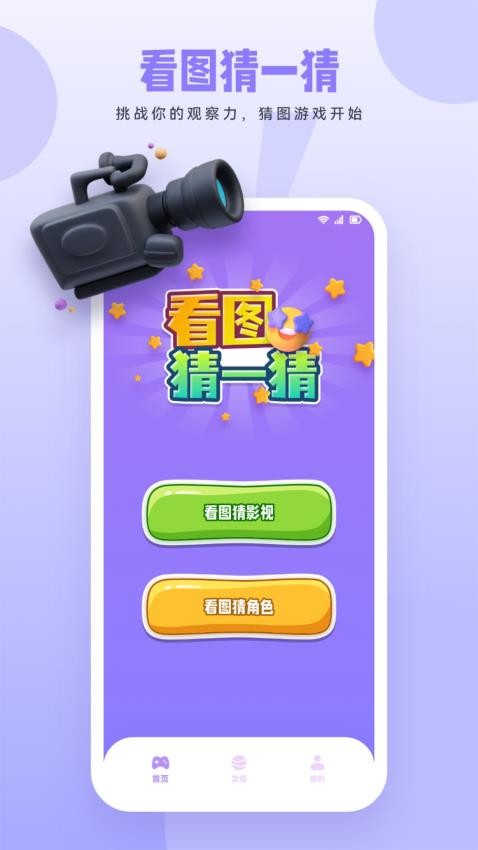 影视工场最新版v1.3(3)