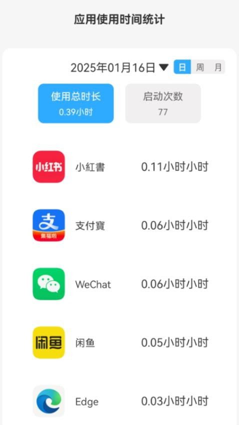 5GWiFi精灵最新版v2.0.1 2