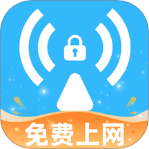 WiFi鑰匙達(dá)人免費(fèi)版