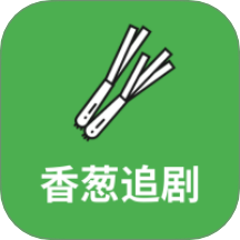 香蔥官方版 v1.0.2