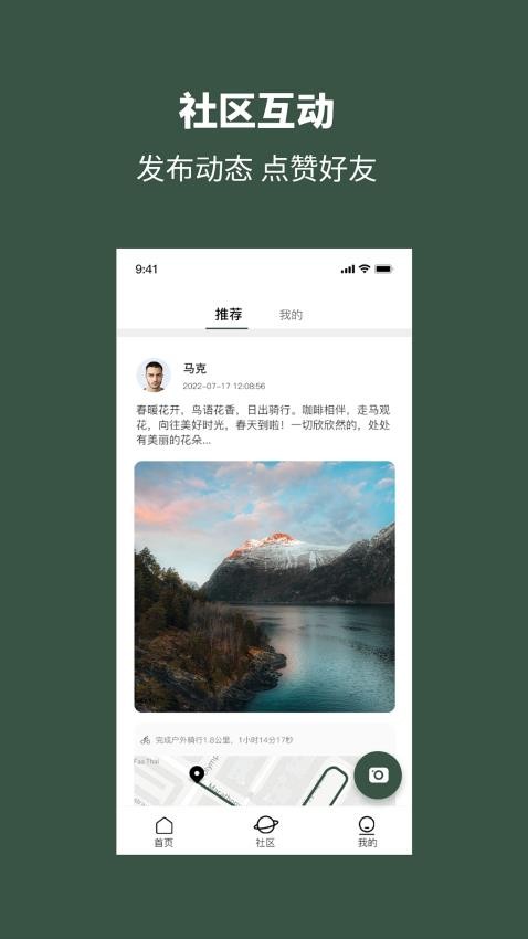 BIJEN官方版v1.0.0 4