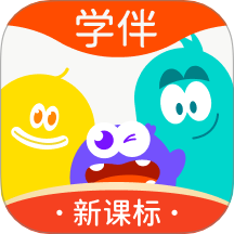 精靈學(xué)伴最新版