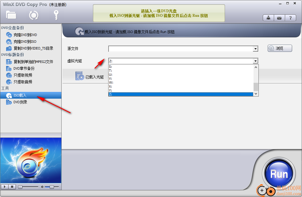 WinX DVD Copy Pro(DVD复制软件)