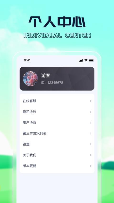 步步照金斗官方版v1.0.1 4