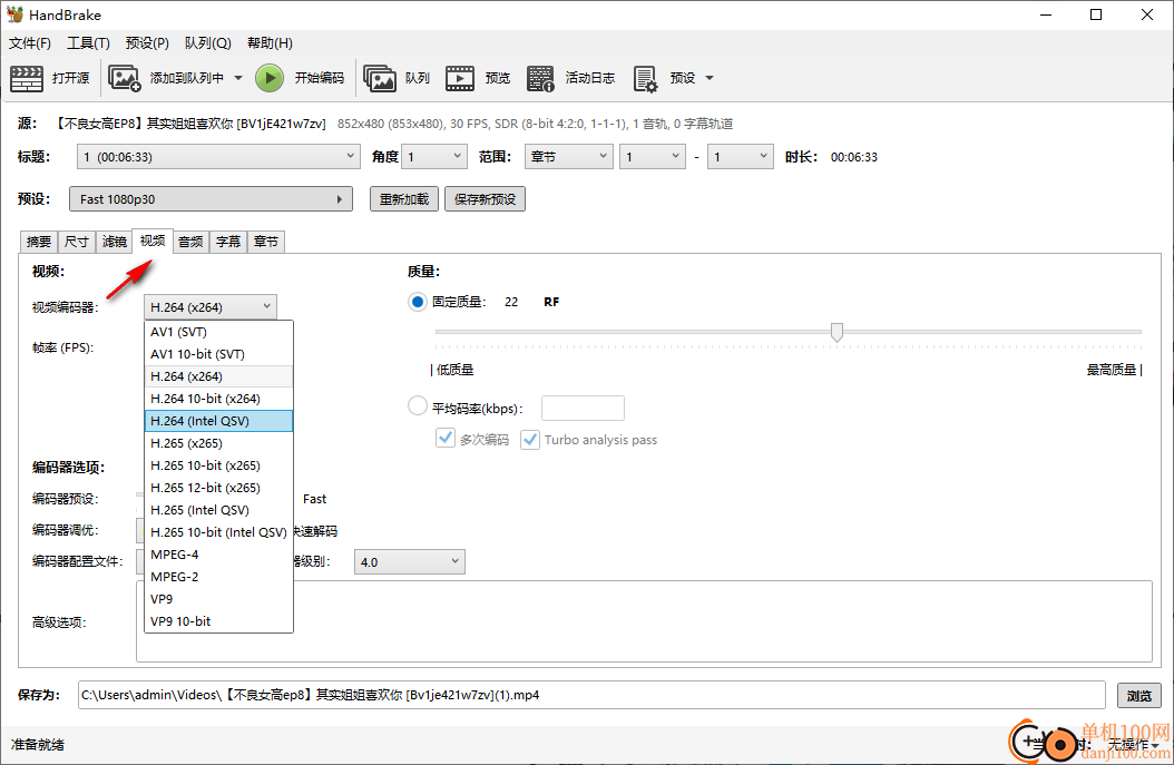 handbrake(视频转换器)