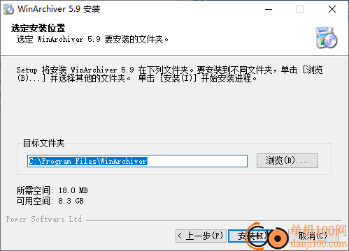 winarchiver(解压缩App)