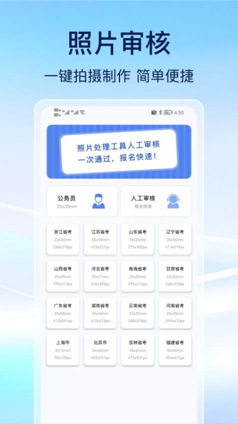 事业编刷题软件v2.2.3 1