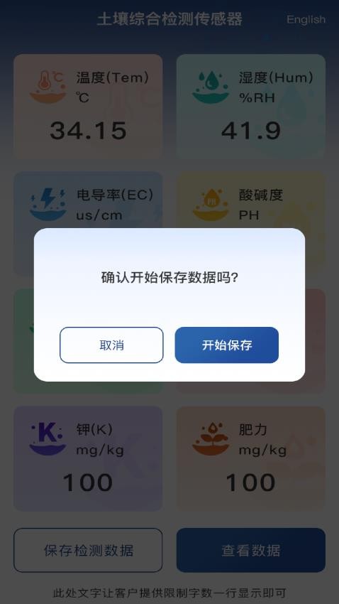 光泰科技最新版v1.0.5 1