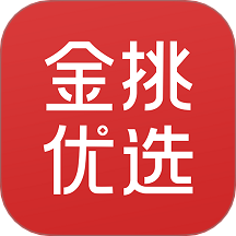 金挑优选手机版 v1.1.2501201400