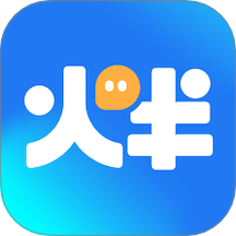 火半APP官方版 v6.0.1