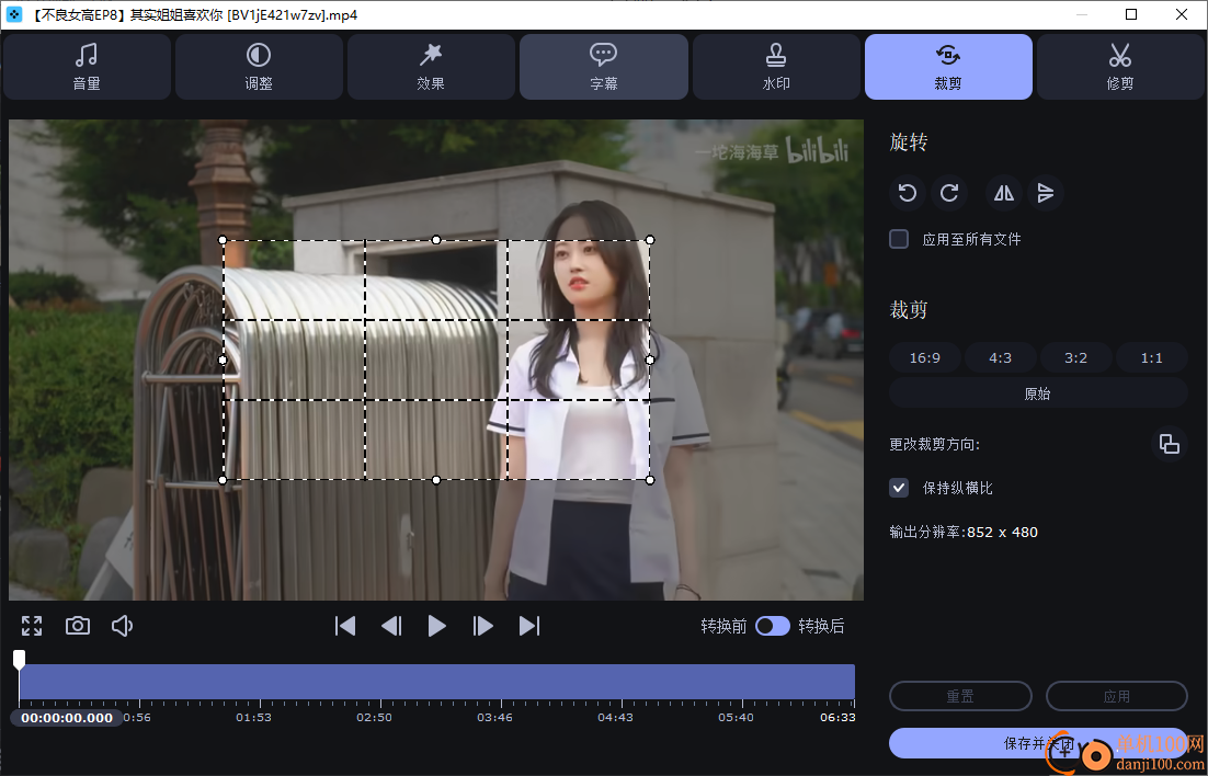 Movavi Video Converter(视频转换器)