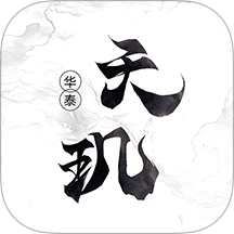 华泰天玑官方版 v1.7.0