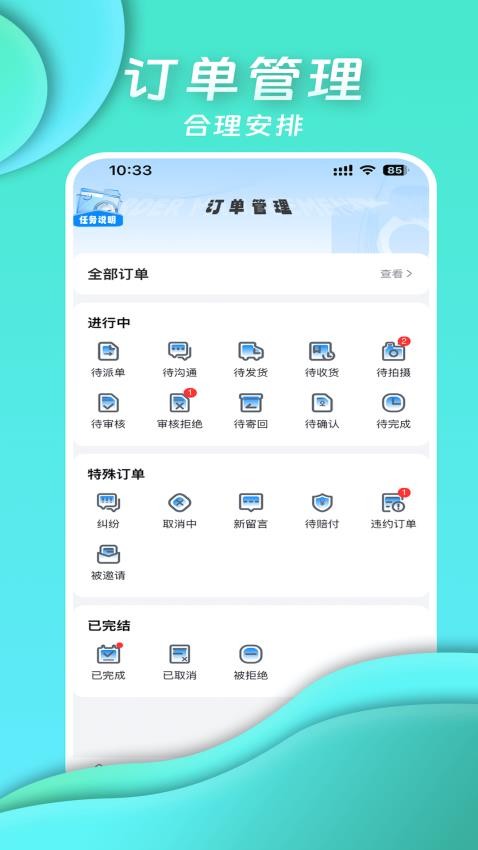 多彩往拍官网版v1.0.0 4