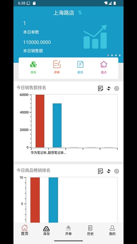 梦想云门店官方版