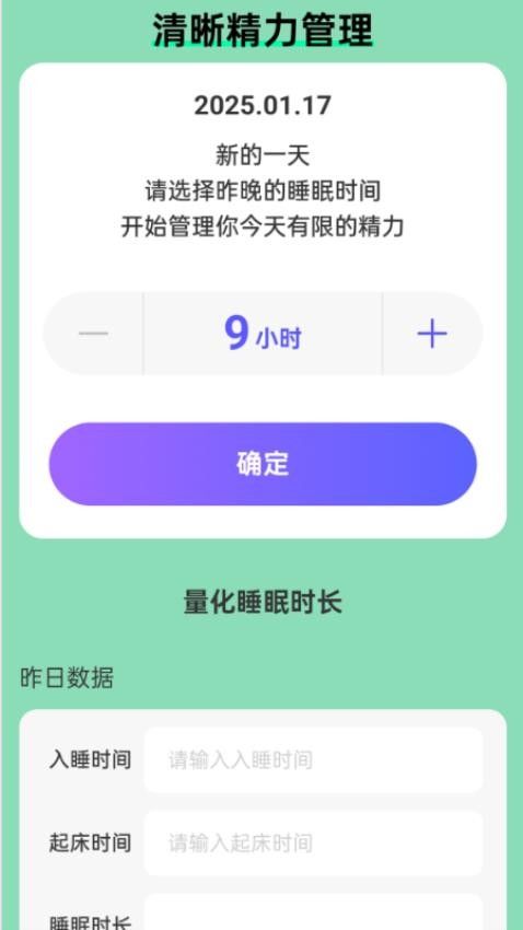 免費清晰來電最新版v2.0.1 3