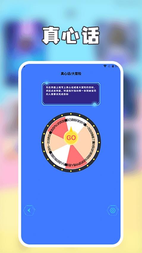 喝啤酒模拟器免费版v1.5(1)