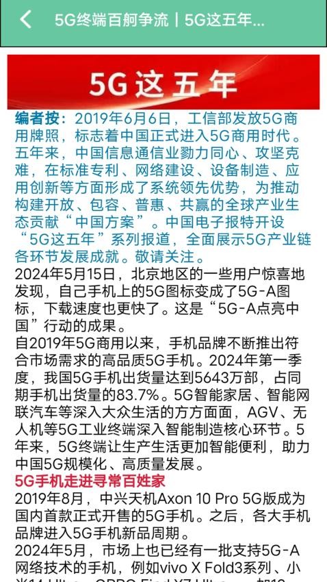 33唔游官网版