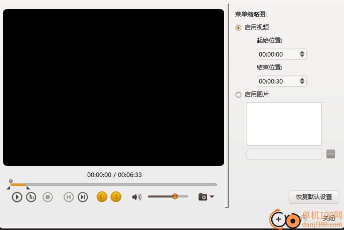 ImTOO DVD Creator(光盘制作工具)中文版