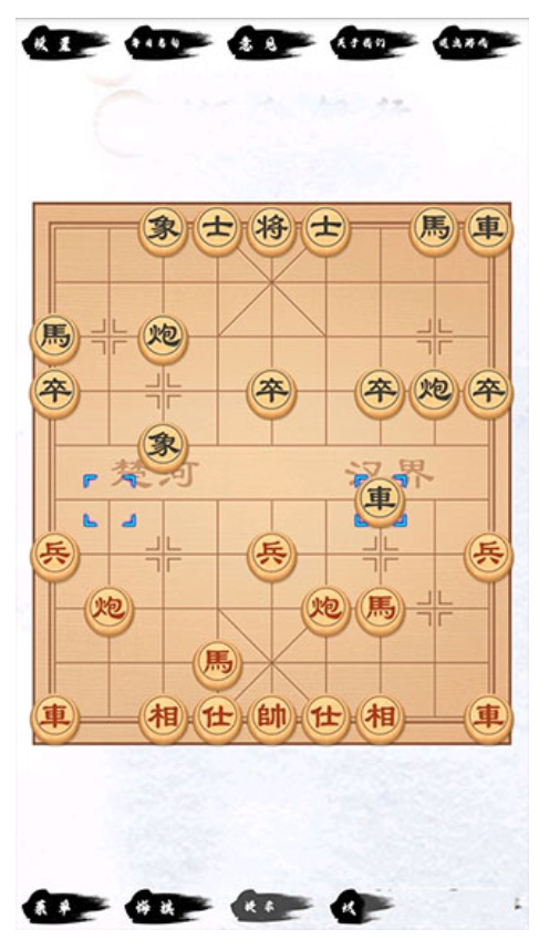 單機象棋游戲v3.8.0 1